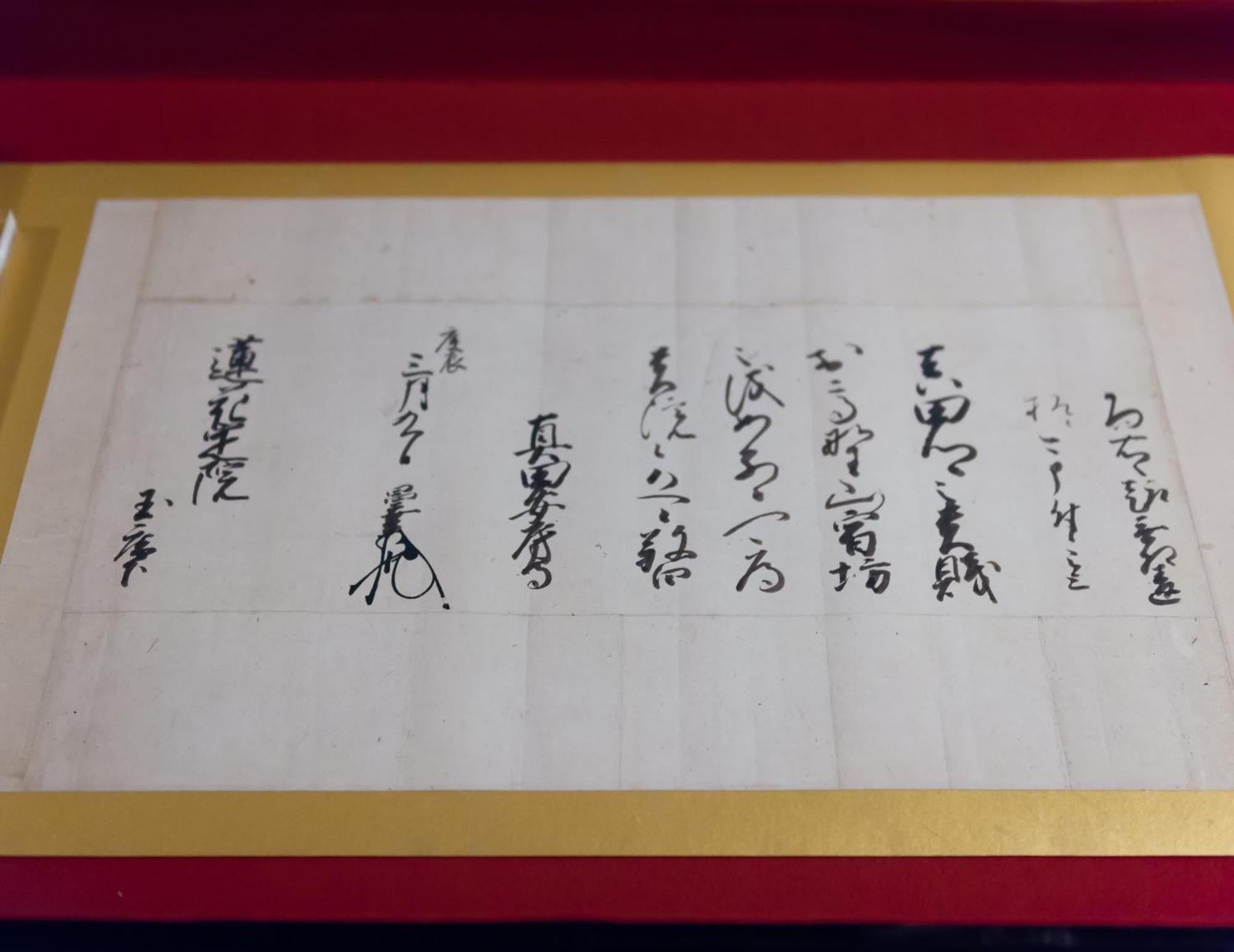 Отель Koyasan Sanadabo Rengejoin Экстерьер фото